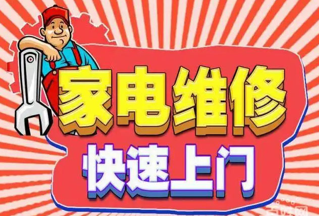 宿州海尔燃气灶维修